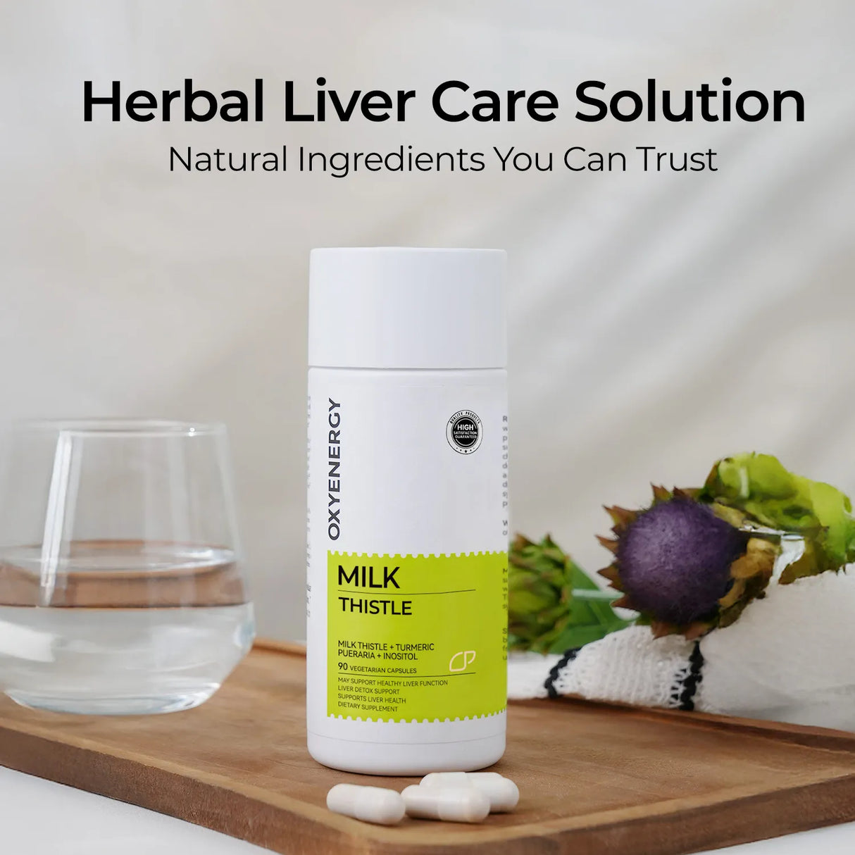 牛奶薊提取物300mg