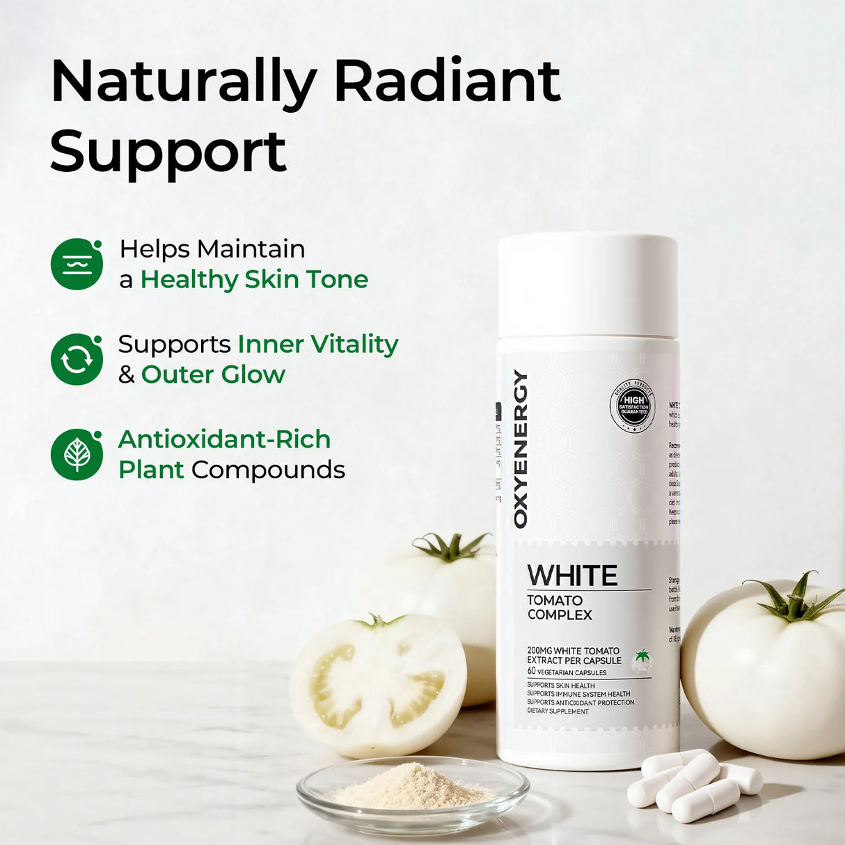 白色番茄綜合體